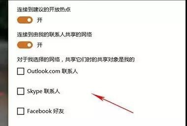 Win10升級后必須要做的基本設(shè)置有哪些?