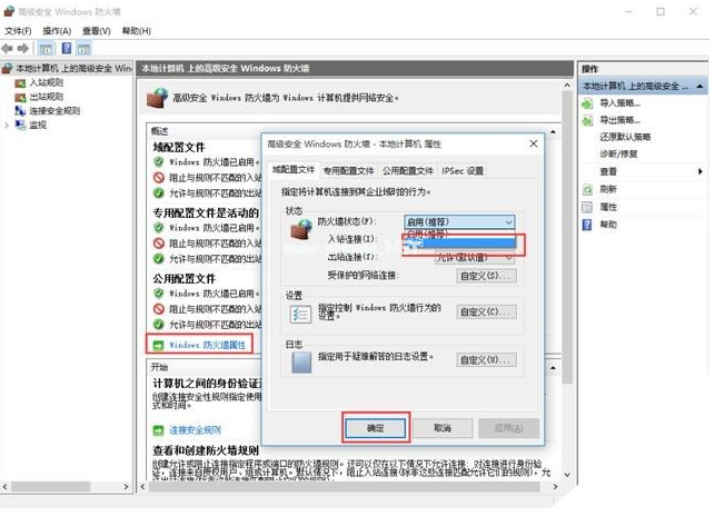 Win10升級后必須要做的基本設(shè)置有哪些?