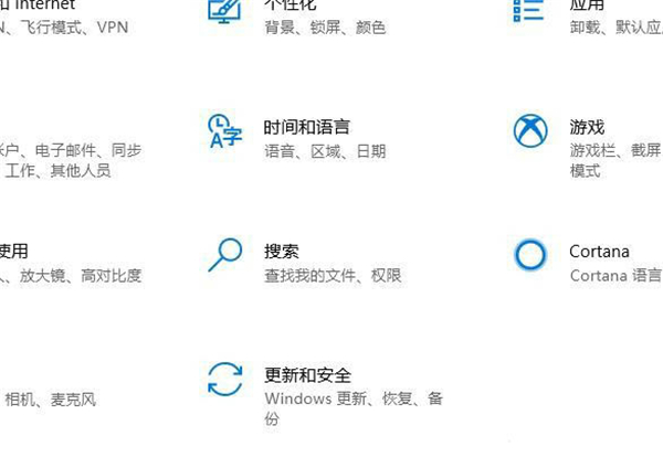 Win10專業(yè)版系統(tǒng)限制下載和上傳速度怎么辦?