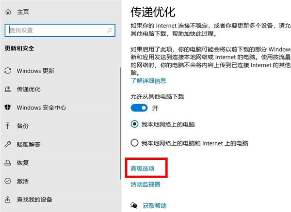 Win10專業(yè)版系統(tǒng)限制下載和上傳速度怎么辦?