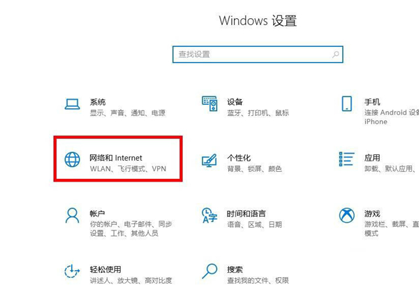 Win10專業(yè)版系統(tǒng)限制下載和上傳速度怎么辦?