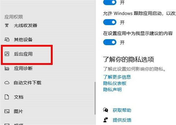 Win10專業(yè)版系統(tǒng)限制下載和上傳速度怎么辦?
