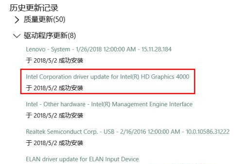 Win10英特爾顯卡設(shè)置圖標不見了該怎么辦?