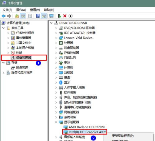 Win10英特爾顯卡設(shè)置圖標不見了該怎么辦?