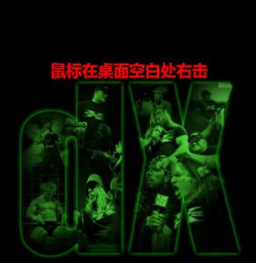 Win10英特爾顯卡設(shè)置圖標不見了該怎么辦?
