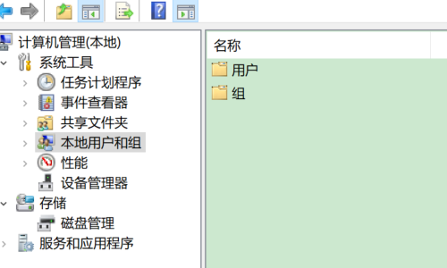 Win10怎么添加或是刪除用戶？