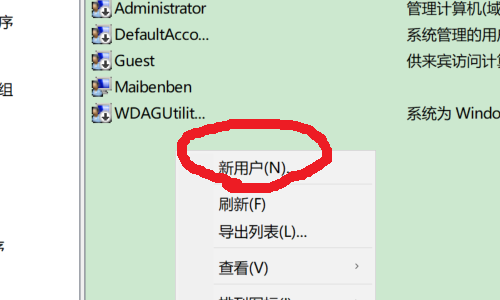 Win10怎么添加或是刪除用戶？