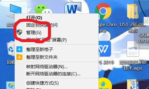 Win10怎么添加或是刪除用戶？