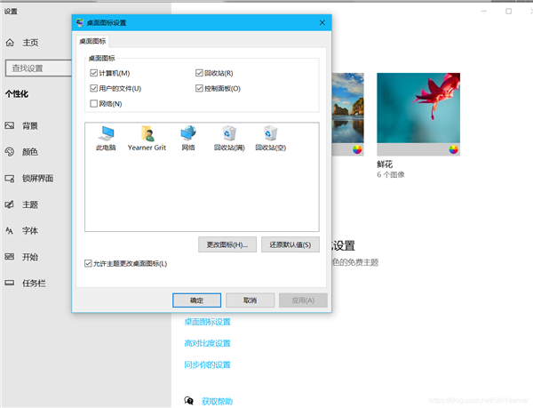 Win10提示Windows無法訪問指定設備、路徑或文件怎么辦？