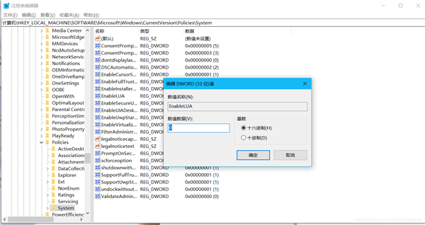Win10提示Windows無法訪問指定設備、路徑或文件怎么辦？
