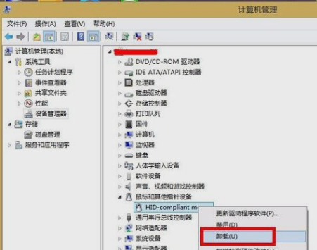 Win7鼠標左鍵不靈敏怎么解決？