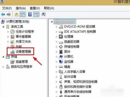 Win7鼠標左鍵不靈敏怎么解決？