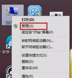 Win7鼠標左鍵不靈敏怎么解決？