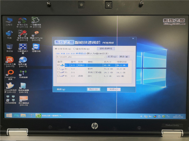 系統之家的系統怎么使用U盤裝系統？系統之家U盤制作工具裝Win10詳細教程