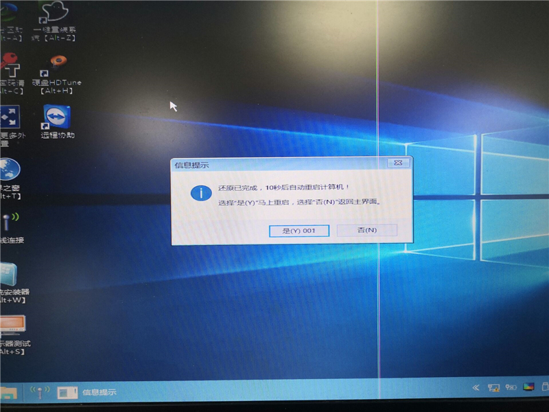系統之家的系統怎么使用U盤裝系統？系統之家U盤制作工具裝Win10詳細教程