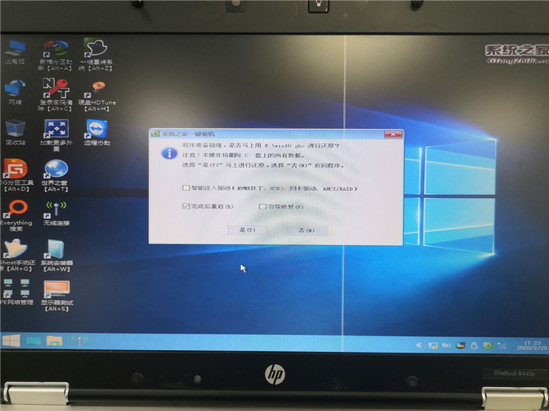 系統之家的系統怎么使用U盤裝系統？系統之家U盤制作工具裝Win10詳細教程