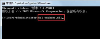 Win7的explorer無法啟動已破壞怎么辦？