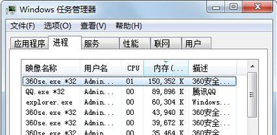 Win7的explorer無法啟動已破壞怎么辦？