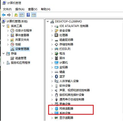 Win10系統(tǒng)電腦無線網(wǎng)絡(luò)列表找不到了怎么辦？