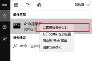 Win10系統(tǒng)電腦無線網(wǎng)絡(luò)列表找不到了怎么辦？