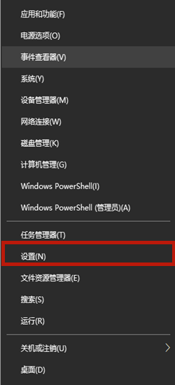 Win10玩游戲時(shí)怎么禁用輸入法？