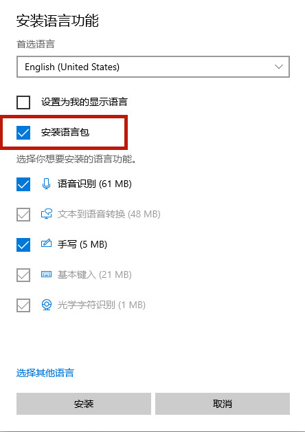 Win10玩游戲時(shí)怎么禁用輸入法？