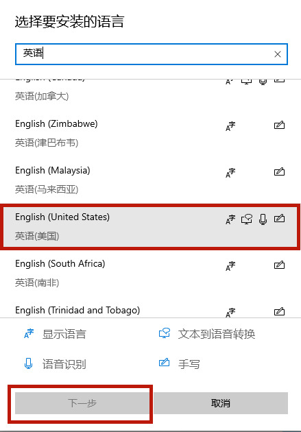 Win10玩游戲時(shí)怎么禁用輸入法？