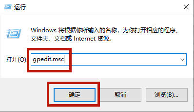 Win10家庭版任務(wù)管理器被禁用怎么辦?