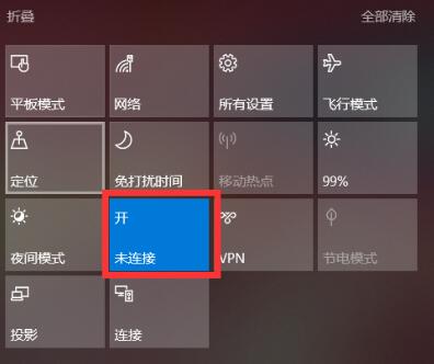 Win10怎么連接小愛音箱？