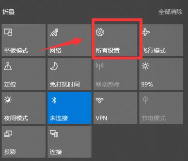 Win10怎么連接小愛音箱？