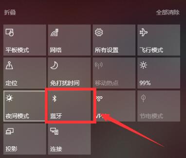 Win10怎么連接小愛音箱？
