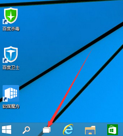 Win10怎么進(jìn)行多桌面切換？