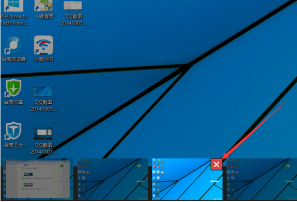 Win10怎么進(jìn)行多桌面切換？