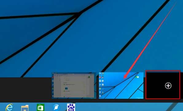 Win10怎么進(jìn)行多桌面切換？