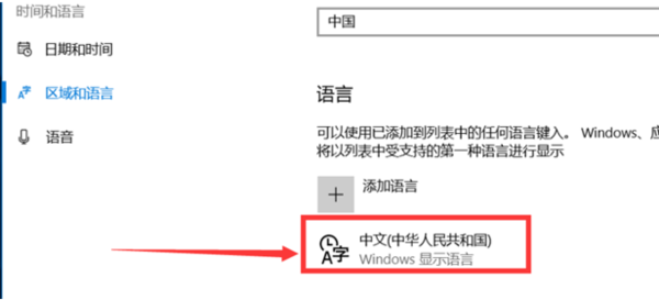 Win10電腦微軟五筆輸入法怎么切換全角半角？