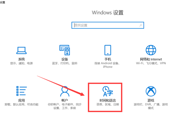 Win10電腦微軟五筆輸入法怎么切換全角半角？
