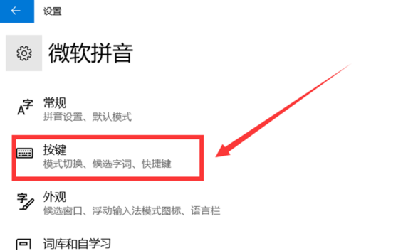 Win10電腦微軟五筆輸入法怎么切換全角半角？