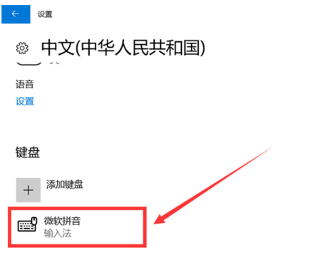 Win10電腦微軟五筆輸入法怎么切換全角半角？