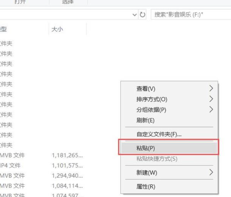 Win10系統在復制文件的時候出現錯誤0x8007045d 由于i/o設備錯誤怎么辦？