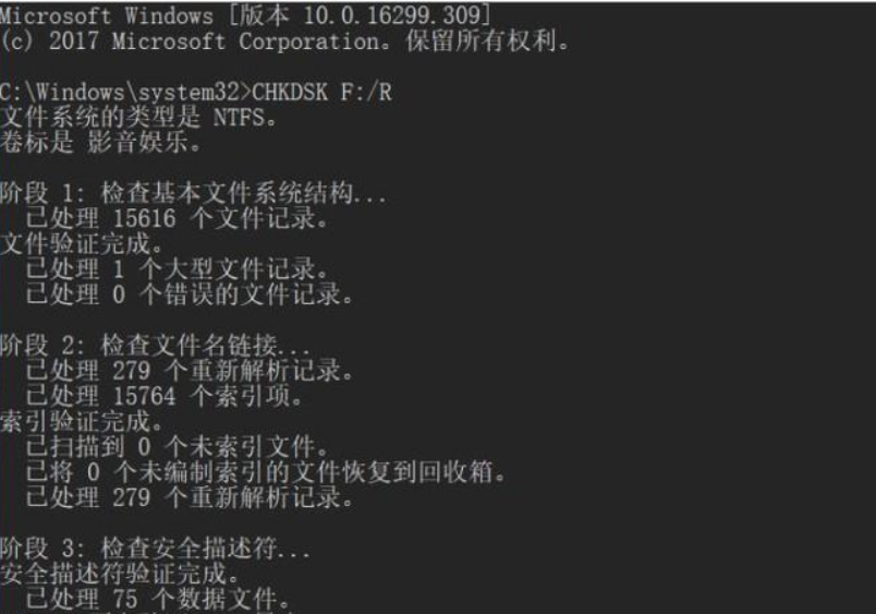 Win10系統在復制文件的時候出現錯誤0x8007045d 由于i/o設備錯誤怎么辦？