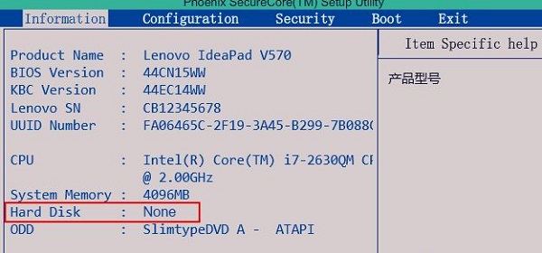 U盤重裝Win10系統顯示error loading operating怎么辦？