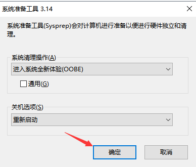 怎么使用U盤制作Win10系統(tǒng)修復工具？