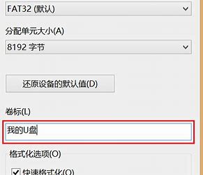 Win10分配單元大小默認(rèn)值越大越好嗎？