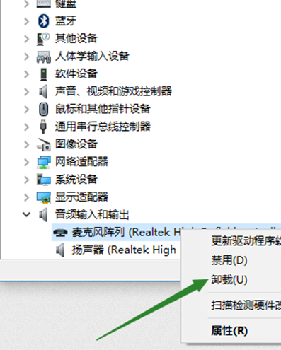 Win10找不到輸入設備怎么辦？