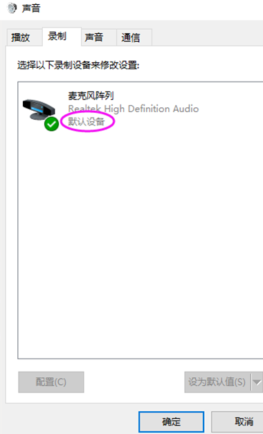 Win10找不到輸入設備怎么辦？
