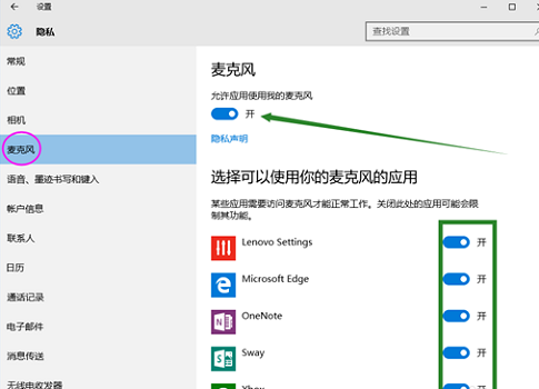 Win10找不到輸入設備怎么辦？