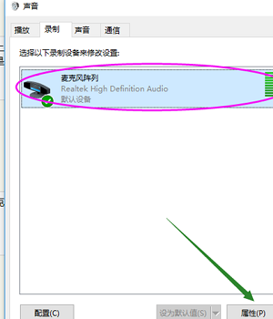 Win10找不到輸入設備怎么辦？