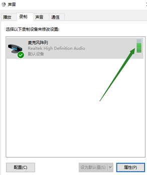 Win10找不到輸入設備怎么辦？