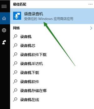 Win10找不到輸入設備怎么辦？