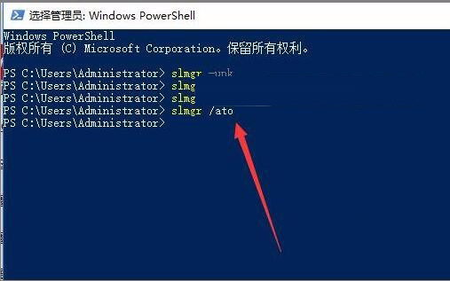 Win10激活未成功:提示0x803f7001錯誤代碼怎么辦？